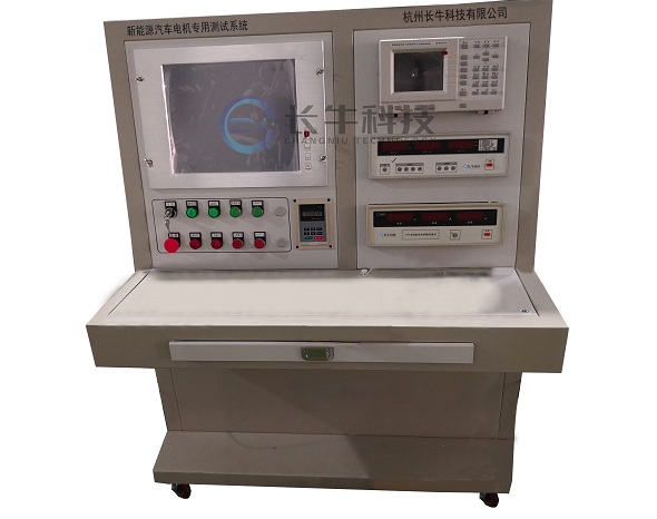 新能源電機測試系統(tǒng)